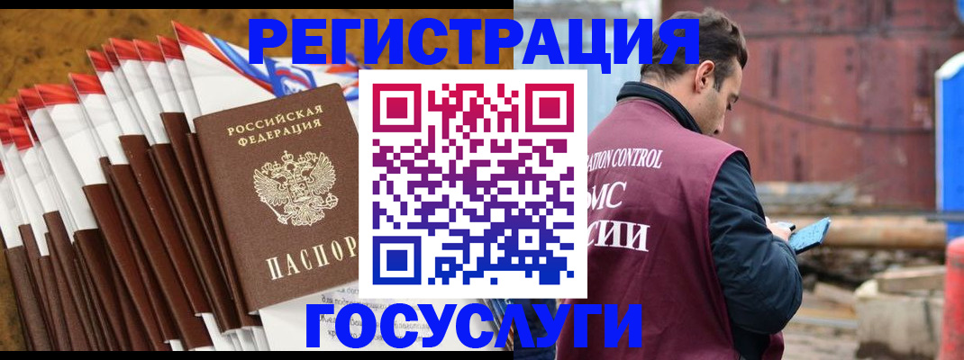найти адрес прописки в Таганроге